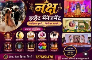 naksh-event-management