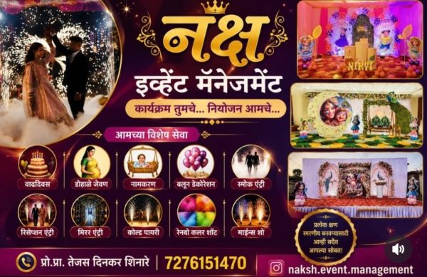 Naksh Event Management